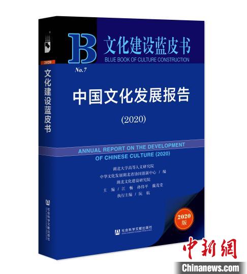 报告指,粤浙苏沪京五省市文化发展水平领先全国